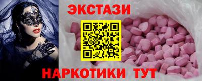 мяу мяу кристалл Малоярославец