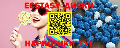 метамфетамин Мариинск