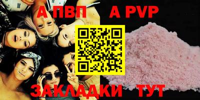 метамфетамин Мариинск
