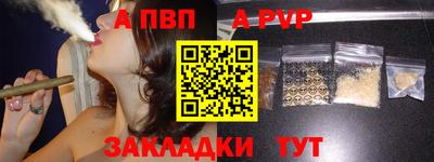 метамфетамин Мариинск