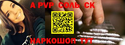каннабис Малгобек