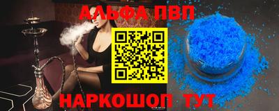 героин Бийск