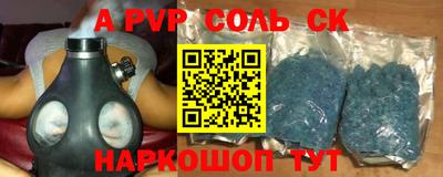 мяу мяу кристалл Малоярославец
