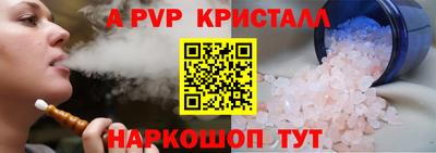 героин Бийск