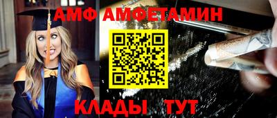 мяу мяу кристалл Малоярославец