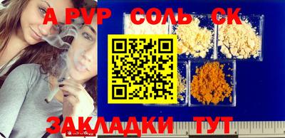 мяу мяу кристалл Малоярославец