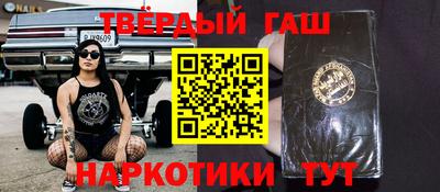 каннабис Малгобек
