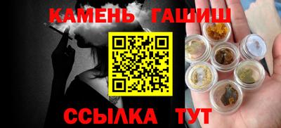 мяу мяу кристалл Малоярославец