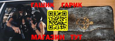 метамфетамин Мариинск