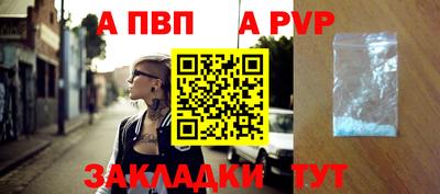 героин Бийск