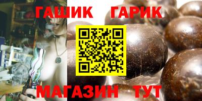 метамфетамин Мариинск