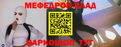 мяу мяу кристалл Малоярославец