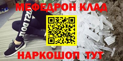 мяу мяу кристалл Малоярославец