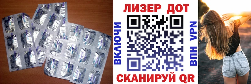 LSD-25 экстази кислота  Фрязино 