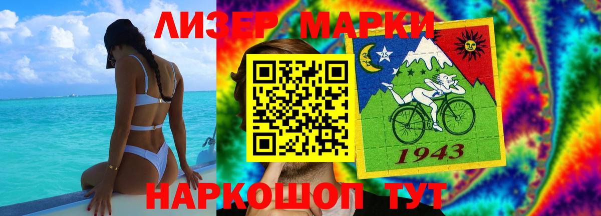 Фрязино  Лсд 25 экстази ecstasy  Вход с VPN 