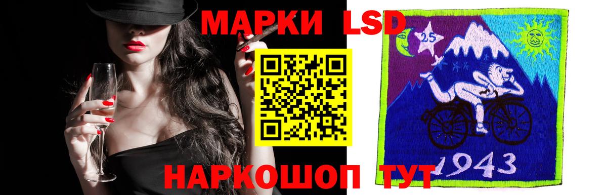 LSD-25 экстази ecstasy  Фрязино 