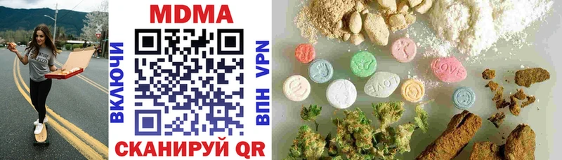 продажа наркотиков  Фрязино  MDMA кристаллы 