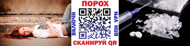 Первитин винт  Фрязино 
