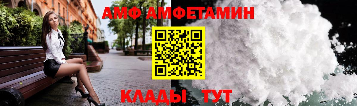 Первитин винт Фрязино
