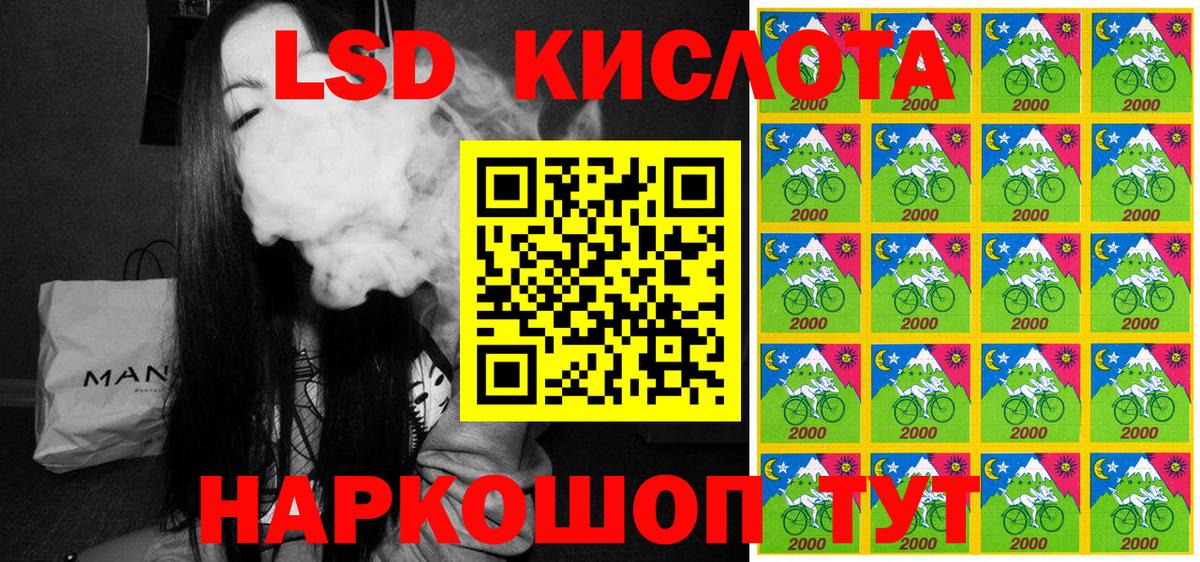 Марки 25I-NBOMe 1500мкг  Фрязино 