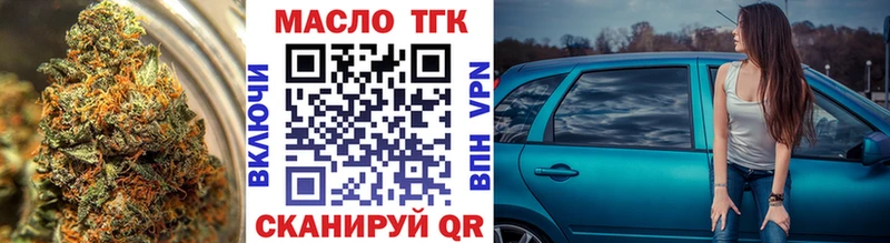 OMG ССЫЛКА  Фрязино  ТГК гашишное масло 