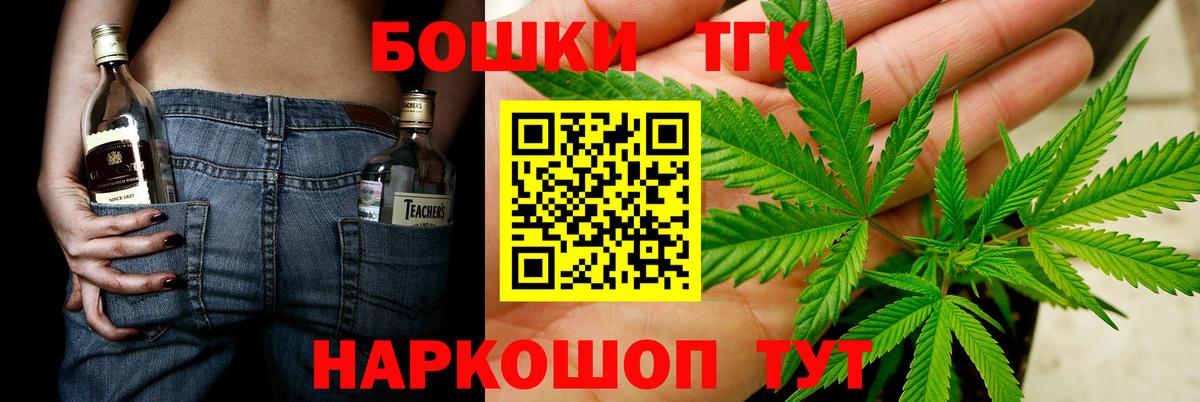 Конопля семена Фрязино